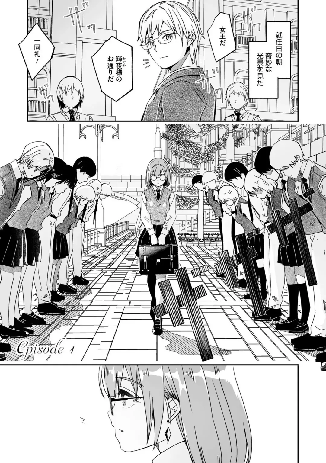 君は輝く月花のように【単行本版】【デジタル特装版】【FANZA限定】 サンプル 2