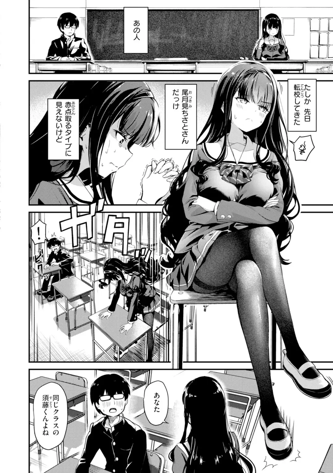 だんだんクセになる【デジタル版限定おまけ付き】 サンプル 13
