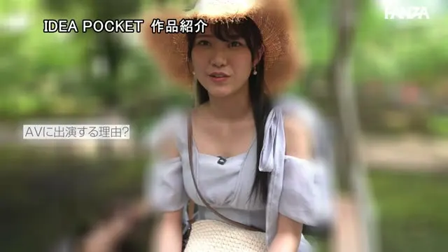 FIRST IMPRESSION 178 天然美 NATURAL BEAUTY 愛才りあ 動画キャプチャ 3