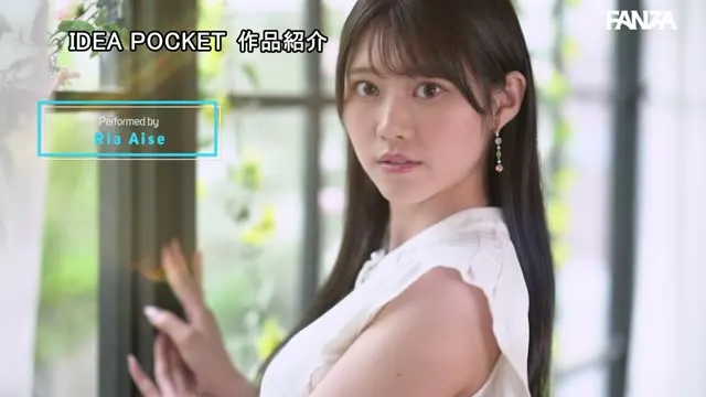 FIRST IMPRESSION 178 天然美 NATURAL BEAUTY 愛才りあ 動画キャプチャ 4