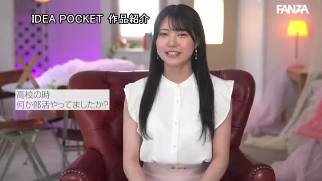 FIRST IMPRESSION 178 天然美 NATURAL BEAUTY 愛才りあ 動画キャプチャ 5