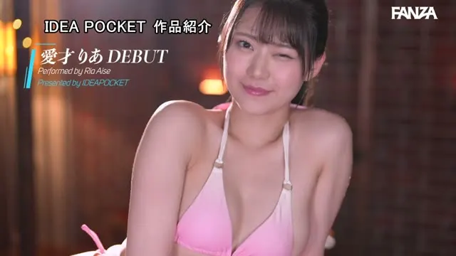 FIRST IMPRESSION 178 天然美 NATURAL BEAUTY 愛才りあ 動画キャプチャ 10