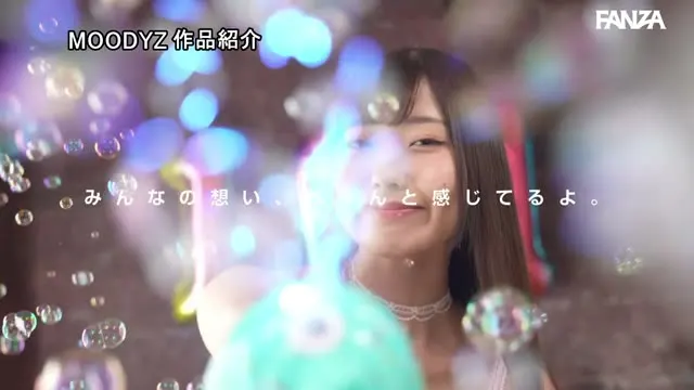 ドリームウーマンVol.101 逢沢みゆ 動画キャプチャ 7