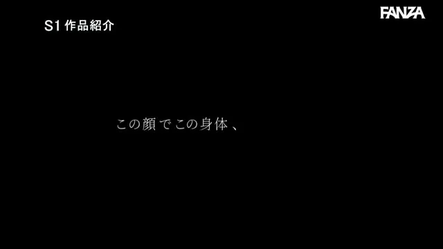 【特典映像収録版】新人NO.1STYLE 国宝級清純フェイスに最強ボディとんでもない原石が遂に、脱ぐ 蒼井すずAVデビュー 動画キャプチャ 2