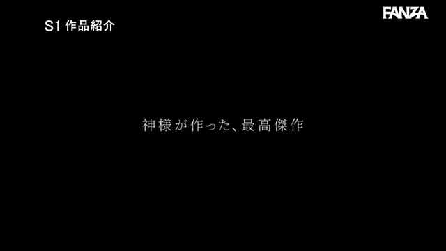 【特典映像収録版】新人NO.1STYLE 国宝級清純フェイスに最強ボディとんでもない原石が遂に、脱ぐ 蒼井すずAVデビュー 動画キャプチャ 6