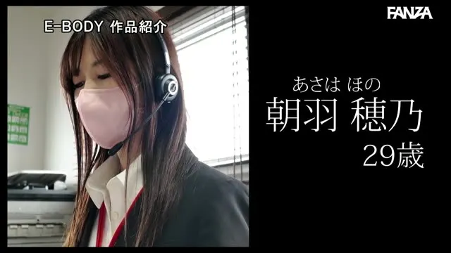 「ゴミのように罵られたいです…」結婚4年目 29歳 職業:退職代行 性癖:ドM 男が壊したくなるスレンダーな肢体 朝羽穂乃 AVデビュー 動画キャプチャ 5