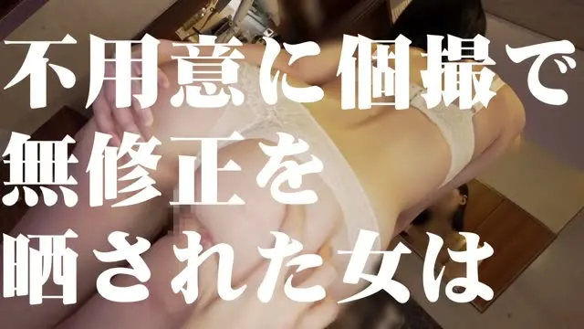 ゆめ ぎがdeれいん・スレンダー長身の巨乳素人が4Kでハメ撮り中出し 動画キャプチャ 1