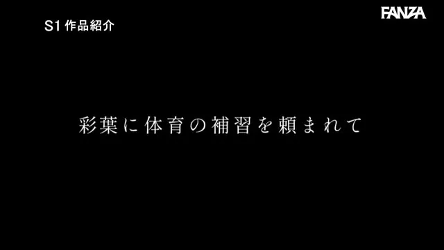 私の教師人生は、誰もが振り返るこの奇跡の顔と体を持つ教え子のせいで終わりそうです 博多彩葉 動画キャプチャ 4