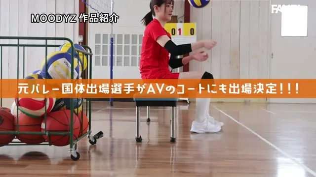 もしかしたらプロバレーアスリートになっていたかもしれない、幻の国体BODY Gカップ羽川るるAVデビュー 動画キャプチャ 1
