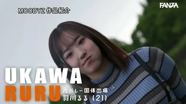 もしかしたらプロバレーアスリートになっていたかもしれない、幻の国体BODY Gカップ羽川るるAVデビュー 動画キャプチャ 3