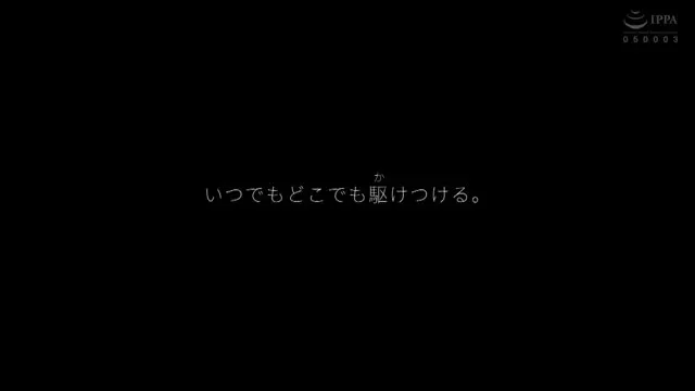 都合のいい地味セフレ 羽月乃蒼 動画キャプチャ 1