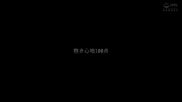 都合のいい地味セフレ 羽月乃蒼 動画キャプチャ 6
