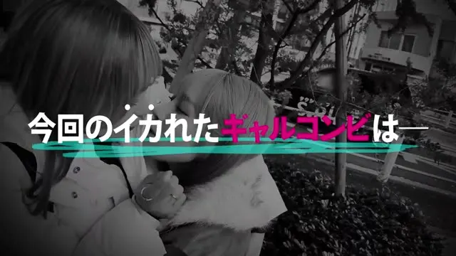 HINA＆SANA・ギャル2人が巨乳を並べて潮吹き中出し 動画キャプチャ 2