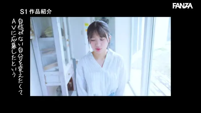 新人NO.1STYLE 雛形みくる AVデビュー 幼顔Icup 実はとんでもないくびれで170cmの高身長 動画キャプチャ 3