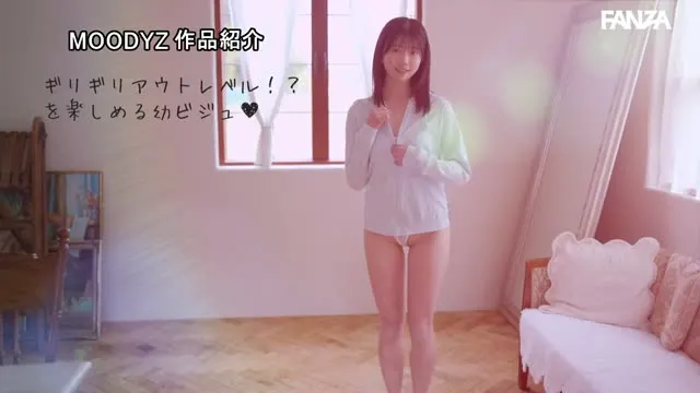 尊すぎる原石 最強幼ビジュAV DEBUT 平野楓 動画キャプチャ 2