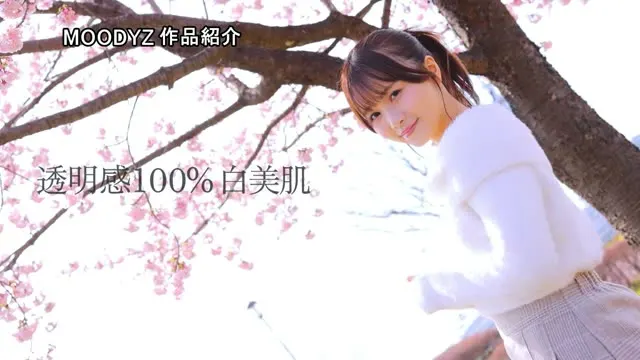 超新人 透明感の女神10年に1人の’エロカワイイ’美少女 AV DEBUT 泉ももか 動画キャプチャ 5