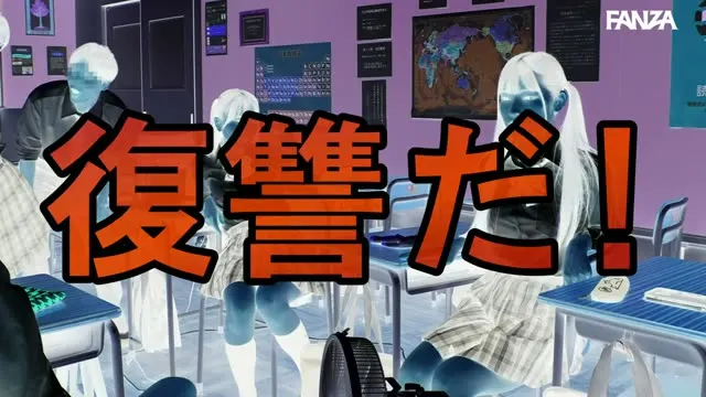 時間停止学級。時間を止める事が出来る神装置で、好きな時に挿れたり、止めたりし放題。 動画キャプチャ 5