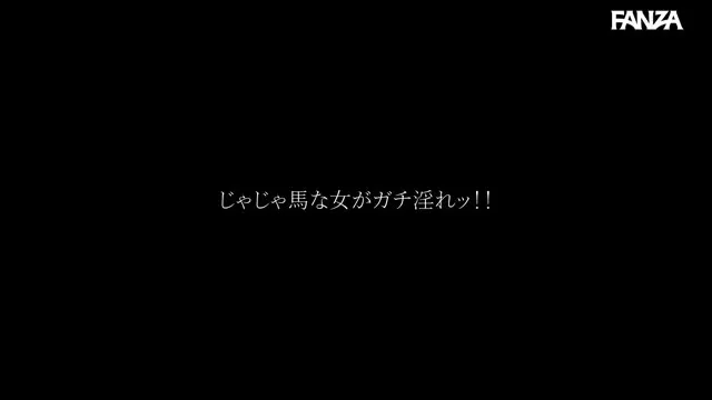 ハメドリ 配信限定 MOODYZ専属のナチュラルSEXを解禁 神宮寺ナオ 動画キャプチャ 5