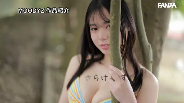 AIにはつくれない生ナマしい本物美少女 AVdebut 偽りばかりの世の中で、自分にも周りにも偽らないワタシ。 奏たまき 動画キャプチャ 6