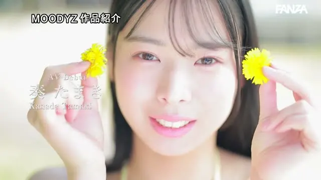 AIにはつくれない生ナマしい本物美少女 AVdebut 偽りばかりの世の中で、自分にも周りにも偽らないワタシ。 奏たまき 動画キャプチャ 10