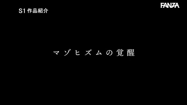 「今日はアブノーマルなエッチがしたい…」 そう甘えるCA彼女を無茶苦茶にしたらドMに目覚めた 河北彩花 動画キャプチャ 8