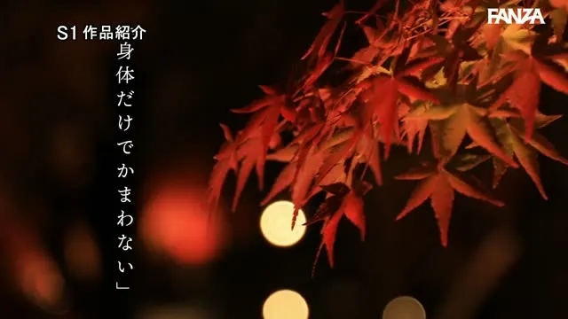 教員生活27年で一番美人な教え子の甘い求愛に人生を棒にふりそうな俺 河北彩伽 動画キャプチャ 6