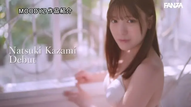 新人 隠れ巨乳Fカップ専属 風見渚月 AV Debut！ 動画キャプチャ 10