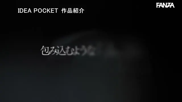 FIRST IMPRESSION 194 K103-67-90 THIS IS たわわ 規格外の果実、遂に降臨。 希月あまね 動画キャプチャ 3