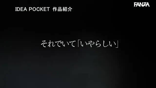 FIRST IMPRESSION 194 K103-67-90 THIS IS たわわ 規格外の果実、遂に降臨。 希月あまね 動画キャプチャ 8