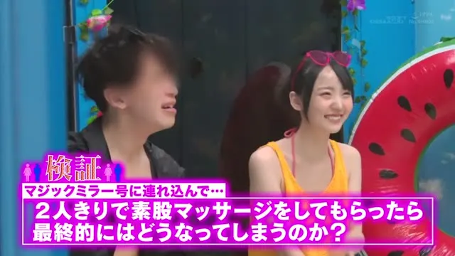 マジックミラー号 海水浴場で見つけた夏休み中の友達同士の男女が「素股マッサージ」体験 動画キャプチャ 3