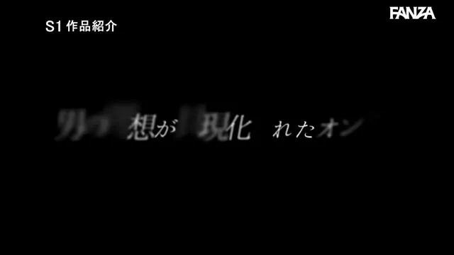 新人NO.1STYLE ひ・と・き・わ20歳 京都の女子大生 蜜このはAVデビュー 動画キャプチャ 5