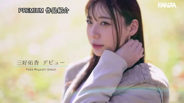 新卒 元地方局アナウンサーAVデビュー 三好佑香 動画キャプチャ 10