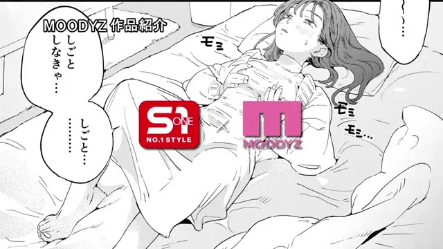 -実写版- ●●●rち●こを頼みたいお姉さん S1専属七ツ森りり初原作＆中出し解禁special 動画キャプチャ 1