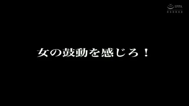 素人ナンパGET！！No.247 ディープスポットのほろ酔い女子にナマ汁ラブ注入！ BLACK MANIA編 動画キャプチャ 5