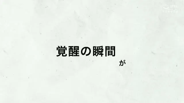 素人ナンパGET！！No.247 ディープスポットのほろ酔い女子にナマ汁ラブ注入！ BLACK MANIA編 動画キャプチャ 9