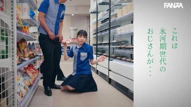制服を脱いだ彼女は僕だけのもの。深夜のコンビニで一緒に働くことになった美少女と生中セックス。 望実かなえ 動画キャプチャ 8