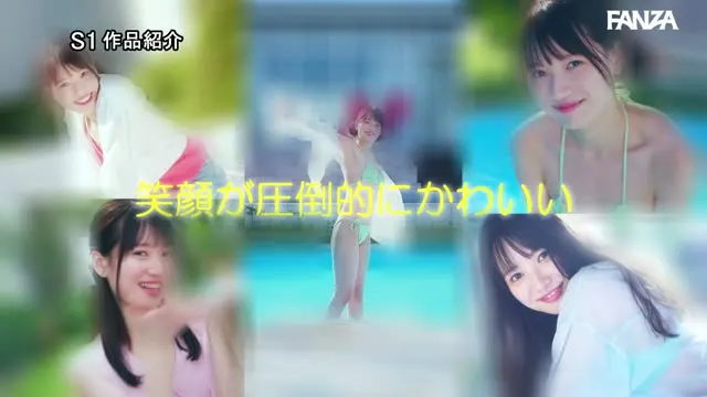 新人NO.1STYLE 榊原萌 AVデビュー 動画キャプチャ 7