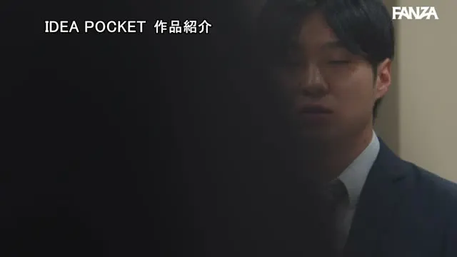 非モテでオナニストの僕が人生で一番勃起したのは密かに想いを寄せていた寡黙な美人受付嬢「凛さん」がゲス社長の種付けピストンでイキまくる姿を覗いた時でした。 瀬緒凛 動画キャプチャ 6