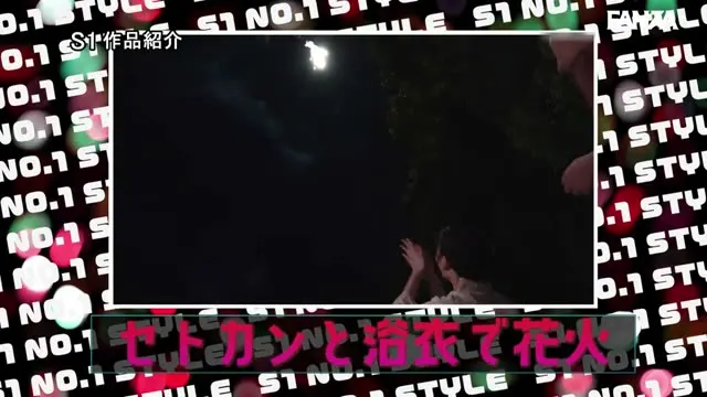 AVデビュー1周年記念作品 最強ヒロインとSEXできるファン感謝祭 瀬戸環奈 動画キャプチャ 8