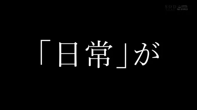 催罠光線で支配された空手美少女 柴崎はる 動画キャプチャ 1
