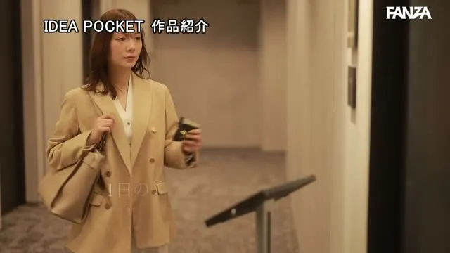 FIRST IMPRESSION 192 ほんわか癒し系だけど頼れる上司のオトナっぽ可愛い丸の内OL AVデビュー 篠崎沙帆 動画キャプチャ 2