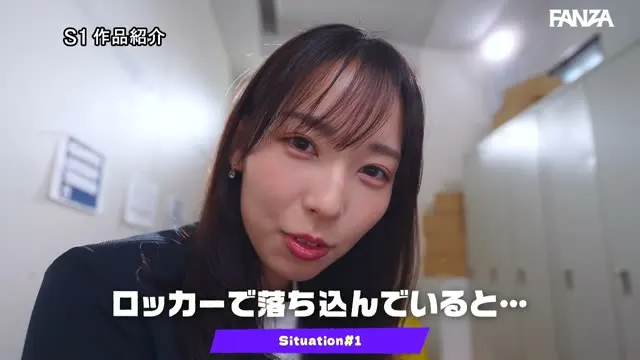 僕の性欲までフォローしてくれる思いやりあり過ぎ美人上司のシコシコサポート付き新人研修 園梨音 動画キャプチャ 3