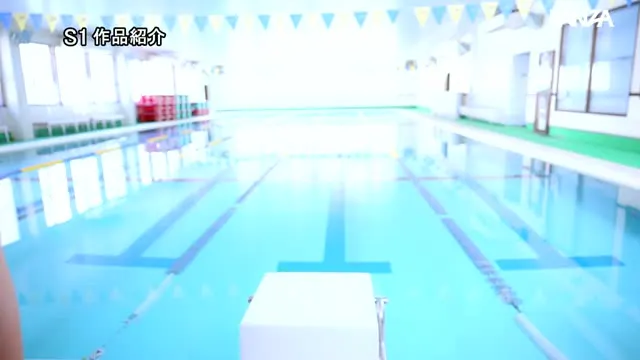新人NO.1STYLE 水泳一筋 純情なお姉さん 園梨音 AVデビュー 動画キャプチャ 1
