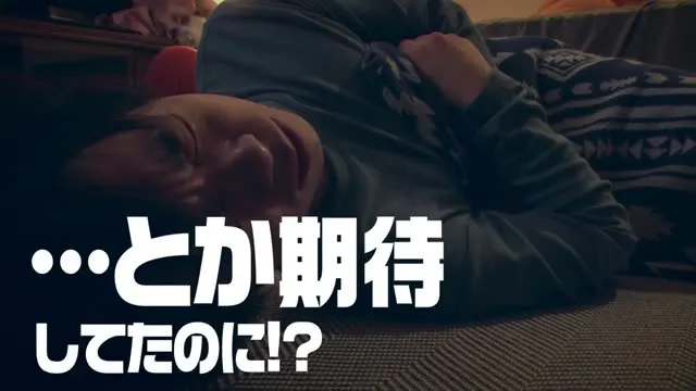 バイト仲間の男2女2で初宅飲み！気に入っていたあの子が先輩に横取りされて、鬱勃起がまさかのラッキー展開に！？ 動画キャプチャ 4