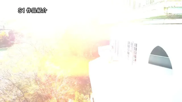渡部ほの、二十歳のJカップがS1でデビューする 動画キャプチャ 1