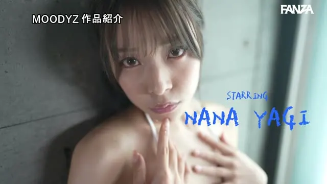 「奈々のこと大好きなら…唾液マン汁おしっこ潮ぜ～んぶ飲んでぇ！」ダラダラ興奮汁びちょびちょビッ痴にメロメロ溺れイキ 八木奈々 動画キャプチャ 3